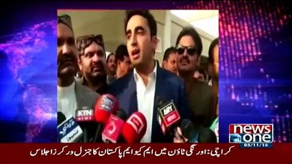 10PM With Nadia Mirza - 5th November 2016