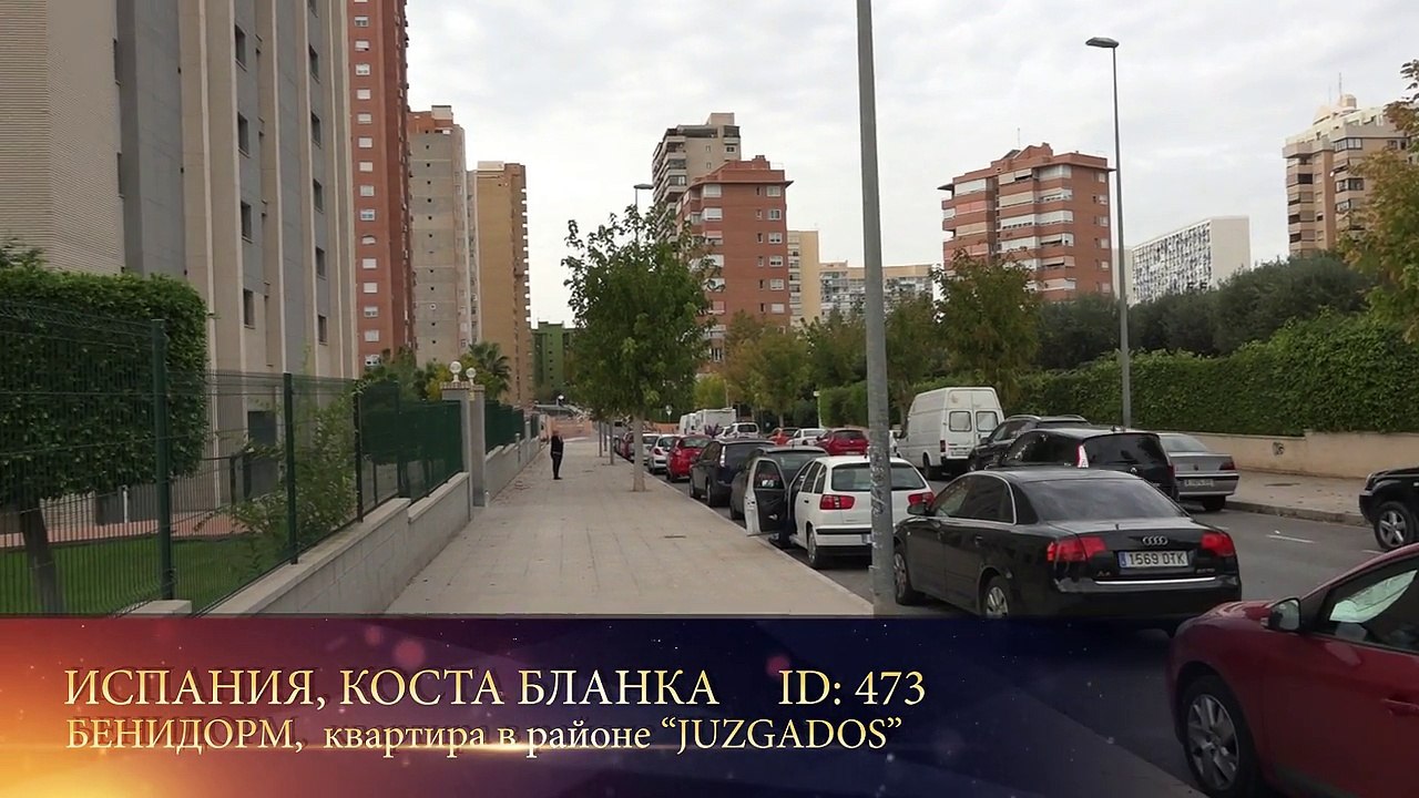 Испания, квартира от банка в Бенидорме, комплекс Sierra Bernia с видом на море, район Juzgados