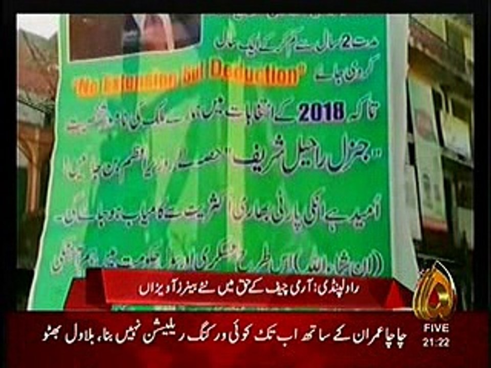 army chief