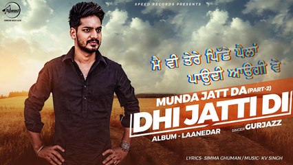 Dhi Jatti Di (Lyrical Video) - Gurjazz - Punjabi Song Collection