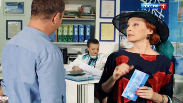 Она сбила летчика 3 серия | Сериал она сбила летчика смотреть онлайн 3 серия