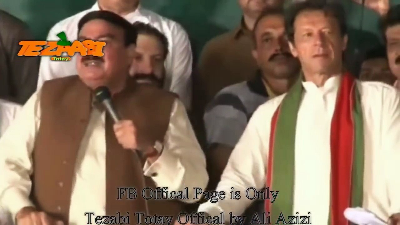 Shaikh Rasheed funny
