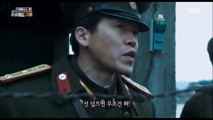 [다시보기] 그물 (THE NET, 2016) 드라마