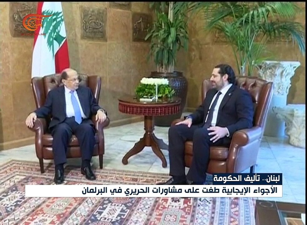 تأليف الحكومة اللبنانية لن يشهد عراقيل مستعصية
