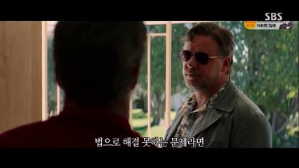 [다시보기] 나이스 가이즈 ((The Nice Guys, 2016)) 코미디