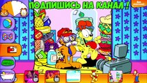 КОТ Гарфилд! ЛУЧШИЕ ИГРЫ ДЛЯ ДЕТЕЙ. Детские МУЛЬТФИЛЬМЫ Для Девочек И Мальчиков.