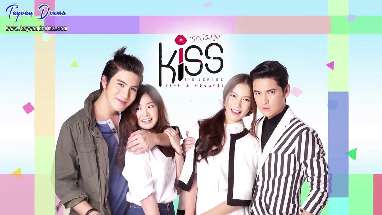 Kiss.E10