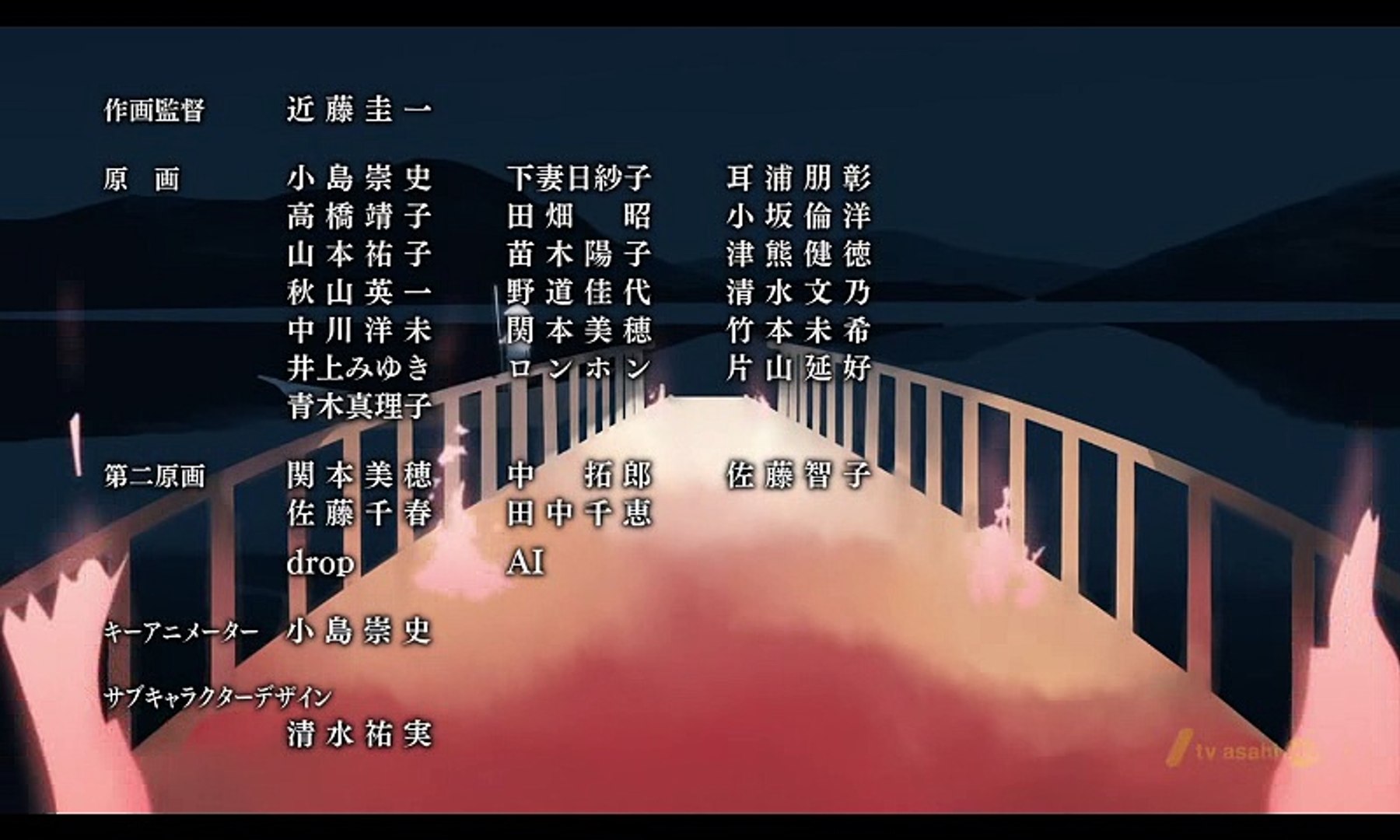 Shin Sekai Yori Ending Video Dailymotion