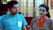 Bangla Natok - Astha (আস্থা) | Episode 19 | Saju Khadem & Kushum Shikdar | Drama & Telefilm