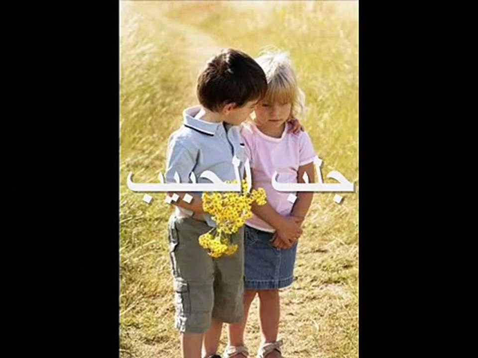 شيخ روحانى لجلب الحبيب فى البحرين 00201284869795