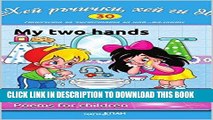 [PDF] My two hands: Poems for children Full Collection