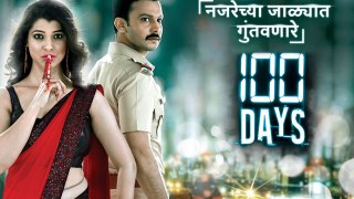 100Days_Superb Title Track of zee marathi