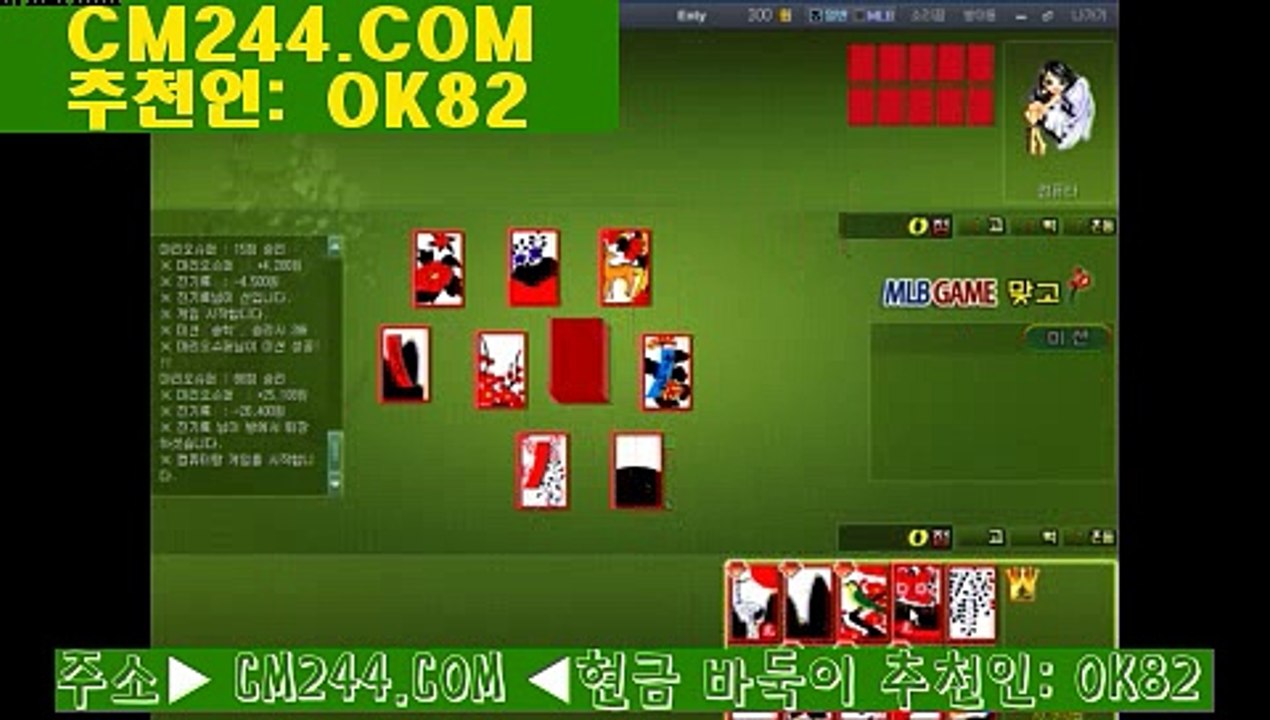 바카라게임룰ぞ／／ ＧＭ５５４。COM  ／／あ골프