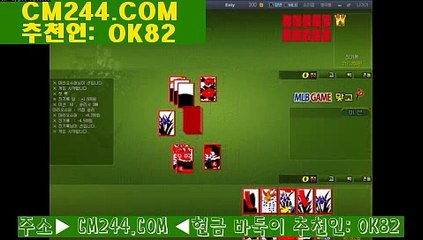 w카지노주소で／／ ＧＭ５５４。COM  ／／ぽ신게임바둑이