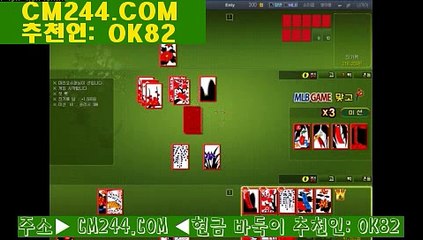 마카오카지노바카라つ／／ ＧＭ５５４。COM  ／／く미팅포유