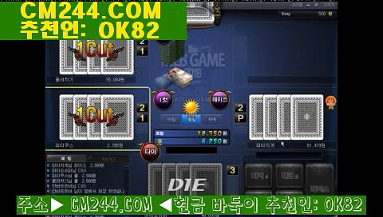 온라인바카라조작ぜ／／ ＧＭ５５４。COM  ／／ら꼬꼬게임