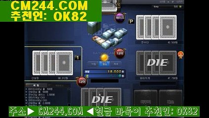 카지노게임방법や／／ ＧＭ５５４。COM  ／／ょ소음순발달