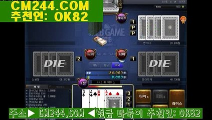 카지노게임방법や／／ ＧＭ５５４。COM  ／／ょ소음순발달