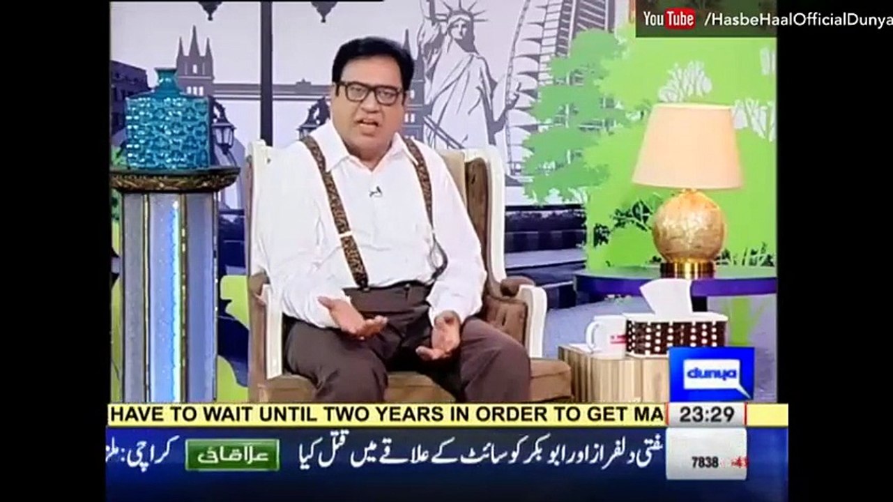 Hasb e Haal - 5 November  2016