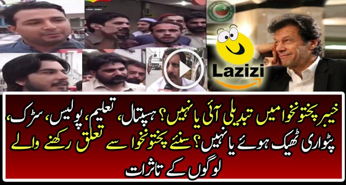 Views Of KPK Public On Imran Khan Govt Performance
