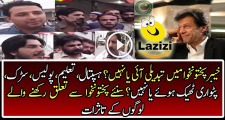 Views Of KPK Public On Imran Khan Govt Performance
