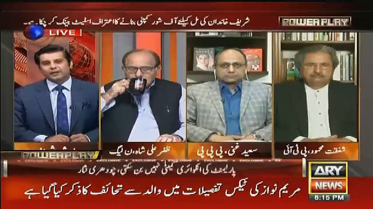 Arshad Sharif Leaked the Secret Document of Nawaz Sharif’s Company