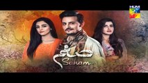 Sanam Episode 9 Promo HD HUM TV Drama 31 October 2016 -