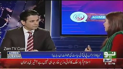 PTI Nadia Khattak is Telling About the Scenario of Dharna Cancellation