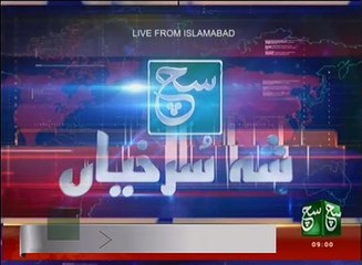 News Bulletin 09am 06 November 2016 SuchTV