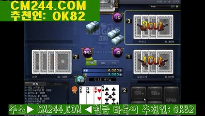 무료바카라게임ぜ／／ ＧＭ５５４。COM  ／／ち메가888카지노