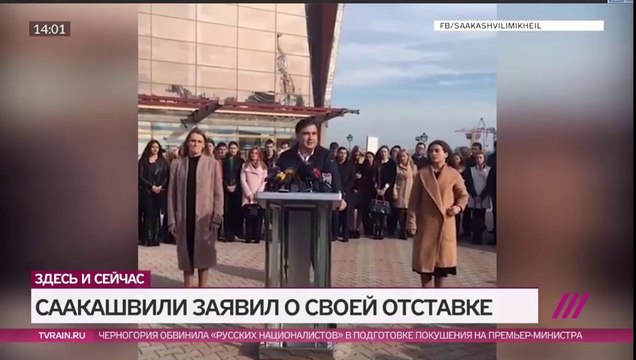 Саакашвили и коррупция в Украине