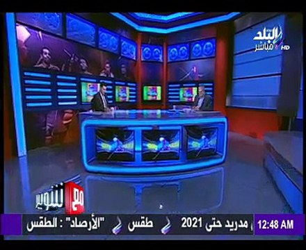 لقاء الإعلامي طارق رضوان مع كابتن أحمد شوبير في صدى البلد (1) 6 نوفمبر 2016
