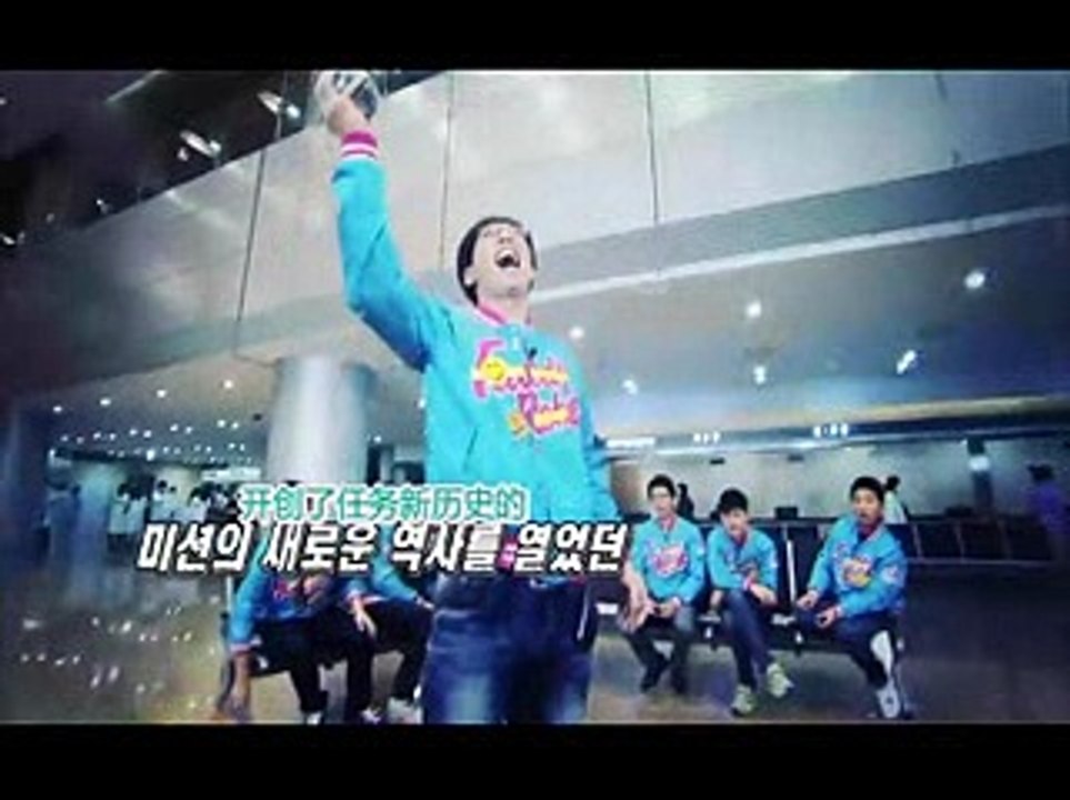 RunningMan20150125(part1)