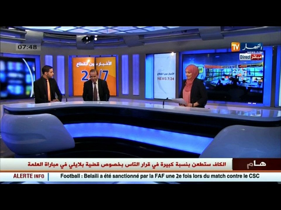 العربي بوينون مستشار الرئيس المدير العام للوكال...