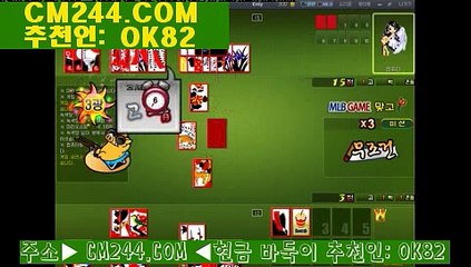 카지노바카라이기는방법そ／／ ＧＭ５５４。COM  ／／ぷ야성인닷컴