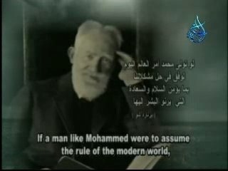 Prophête Mohammad SAW