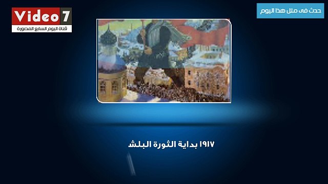 بالفيديو.. حدث فى مثل هذا اليوم.. وقف العدوان الثلاثى على مصر