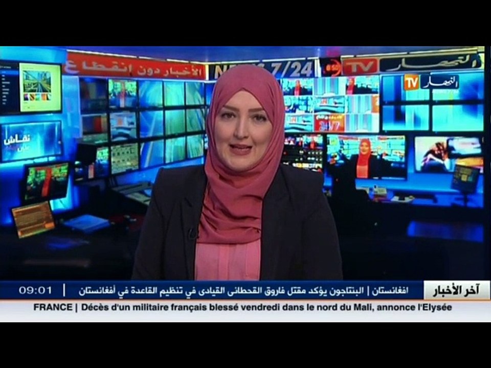 هزة ارضية تضرب ولاية المسيلة بقوة 4.7 ولم تخلف...
