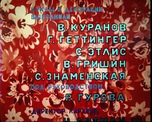 Сказки русские : Сказка про Колобок