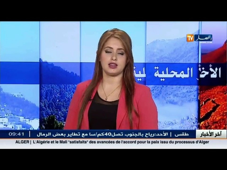 الأخبار المحلية لصبيحة يوم الأحد 06 نوفمبر 2016