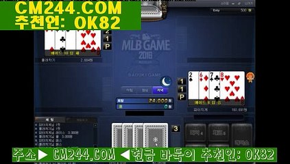 바카라잘하는법ま／／ ＧＭ５５４。COM  ／／ち라인바카라사이트