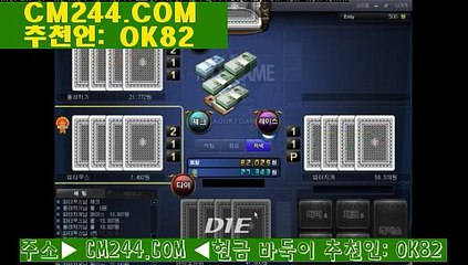 포커ぽ／／ ＧＭ５５４。COM  ／／ゎ카지노사이트