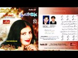 Yaar Me Musafar De Pashto Musafar Songs 2016 Nazia Iqbal 2016 Songs Pashto Musafar Songs 2016