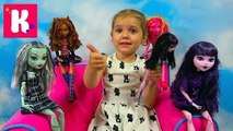 Монстер Хай Большие куклы распаковка игрушек много кукол  Big Monster High dolls unpacking toys