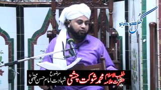 Allama Muhammad Shaukat Chishty shahadat imam hassan mujtaba