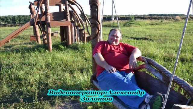 “Экскурсия по Усадьбе Колобка“