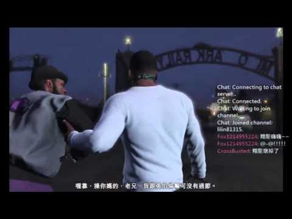 【翔龍實況】Grand Theft Auto V 單機劇情與冒險 #1 被上與欠債