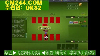 바카라잘하는법と／／ ＧＭ５５４。COM  ／／わ윙게임