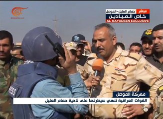 الميادين داخل حمام العليل بعد تحريرها من داعش