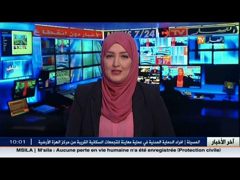 مصالح الارصاد الجوية تتوقع اضطرابا جويا ابتداءا من اليوم مع سقوط امطار رعدية ورياح قوية